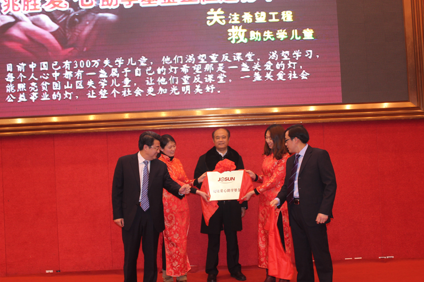 贏勝節(jié)能2014年度新春營(yíng)銷(xiāo)大會(huì)隆重召開(kāi)