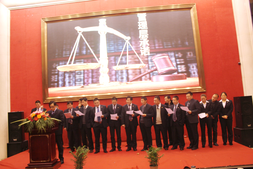 兆勝集團(tuán)2014年度新春營(yíng)銷(xiāo)大會(huì)隆重召開(kāi)