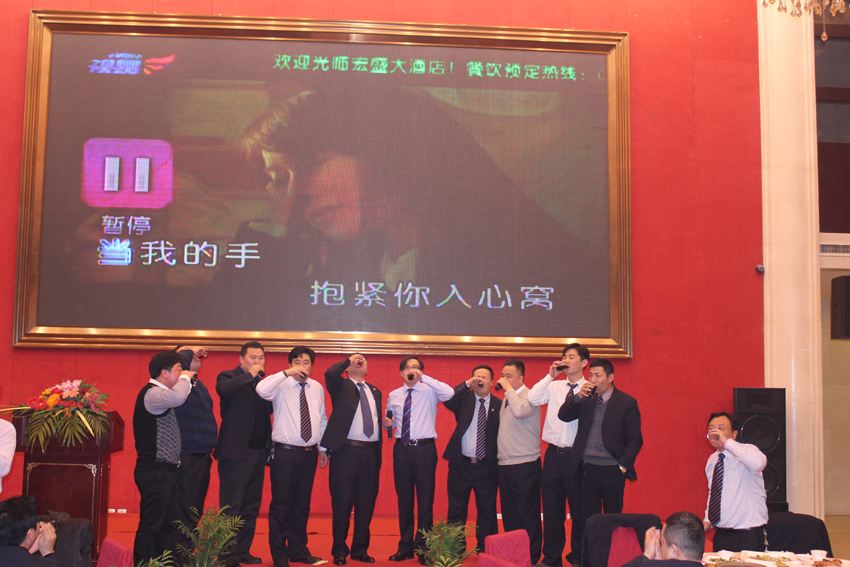 贏勝節(jié)能2014年度新春營(yíng)銷(xiāo)大會(huì)隆重召開(kāi)