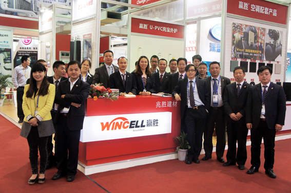 Wincell贏勝參加第二十五屆中國國際制冷展 Wincell贏勝節(jié)能參加第二十五屆中國國際制冷展