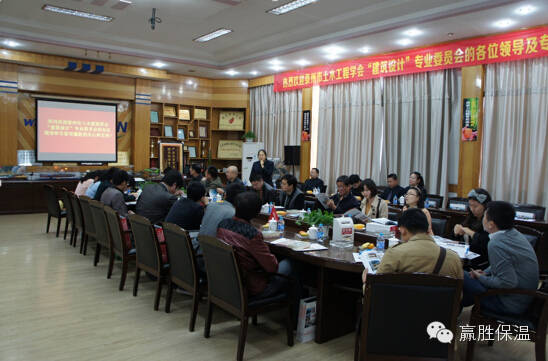 泰州市土木建筑學(xué)會(huì)建筑設(shè)計(jì)專業(yè)委員會(huì)在泰興兆勝集團(tuán)召開技術(shù)交流 泰州市土木建筑學(xué)會(huì)建筑設(shè)計(jì)專業(yè)委員會(huì)在泰興兆勝集團(tuán)召開技術(shù)交流