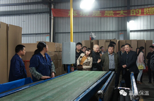 泰州市土木建筑學(xué)會(huì)建筑設(shè)計(jì)專業(yè)委員會(huì)在泰興兆勝集團(tuán)召開技術(shù)交流 泰州市土木建筑學(xué)會(huì)建筑設(shè)計(jì)專業(yè)委員會(huì)在泰興兆勝集團(tuán)召開技術(shù)交流