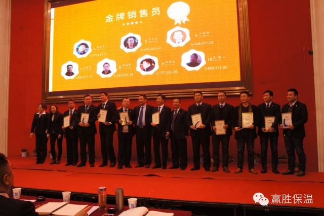 數(shù)量鏈、生態(tài)鏈、價值鏈 ——贏勝2015年度新春營銷大會