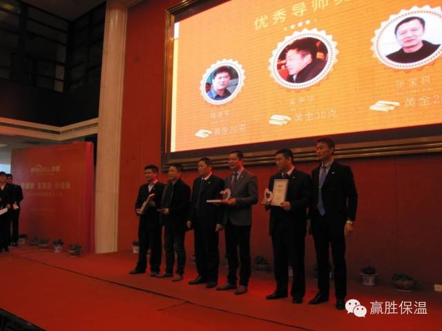 數(shù)量鏈、生態(tài)鏈、價值鏈 ——贏勝橡塑保溫2015年度新春營銷大會