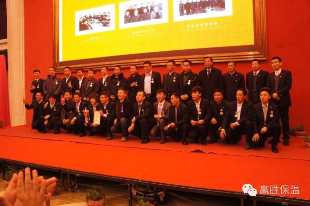 數(shù)量鏈、生態(tài)鏈、價值鏈 ——贏勝橡塑保溫2015年度新春營銷大會