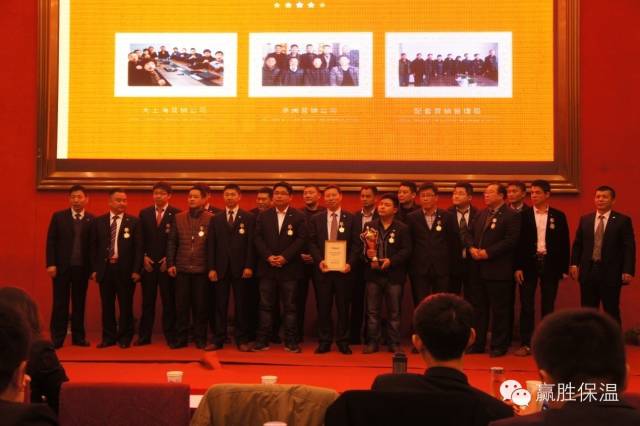 數(shù)量鏈、生態(tài)鏈、價值鏈 ——贏勝橡塑保溫2015年度新春營銷大會