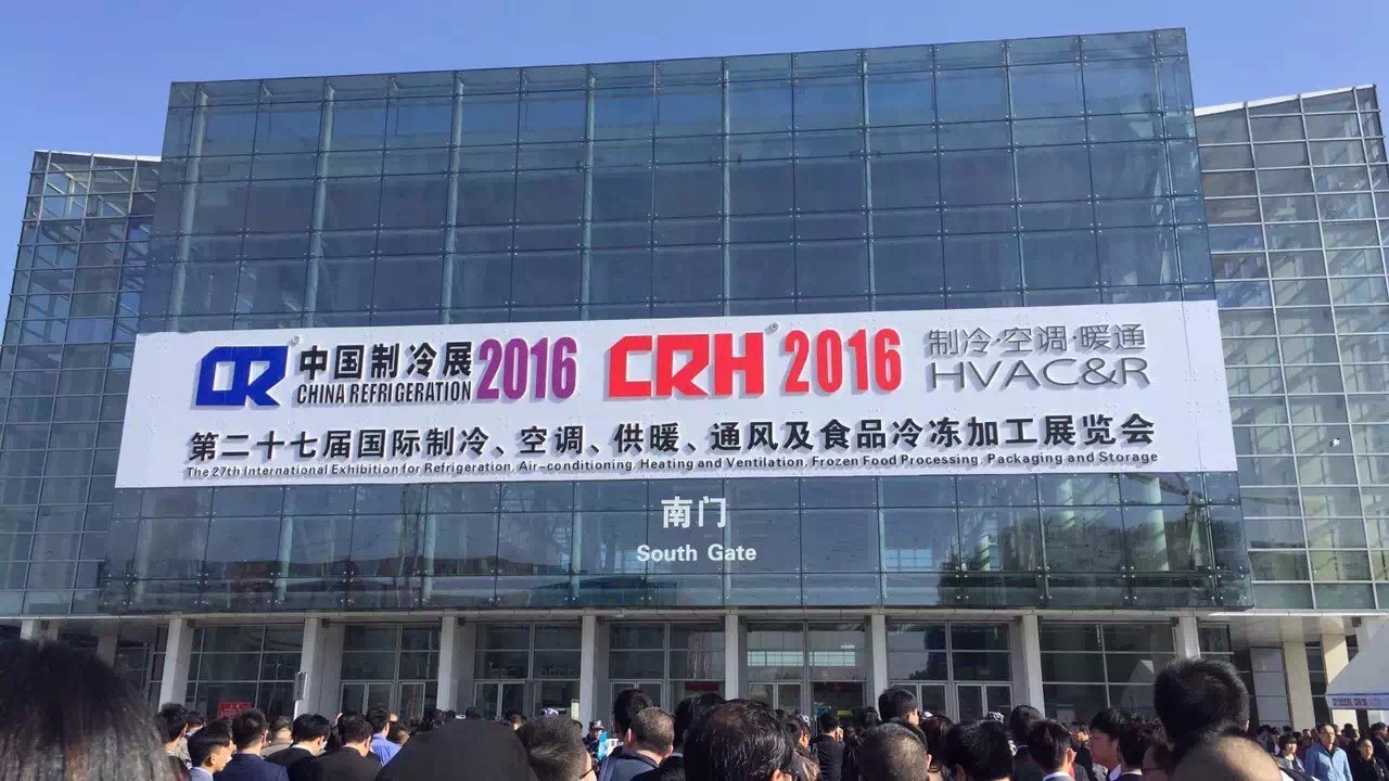 贏勝橡塑保溫材料參加中國制冷展 贏勝橡塑保溫材料參加中國制冷展