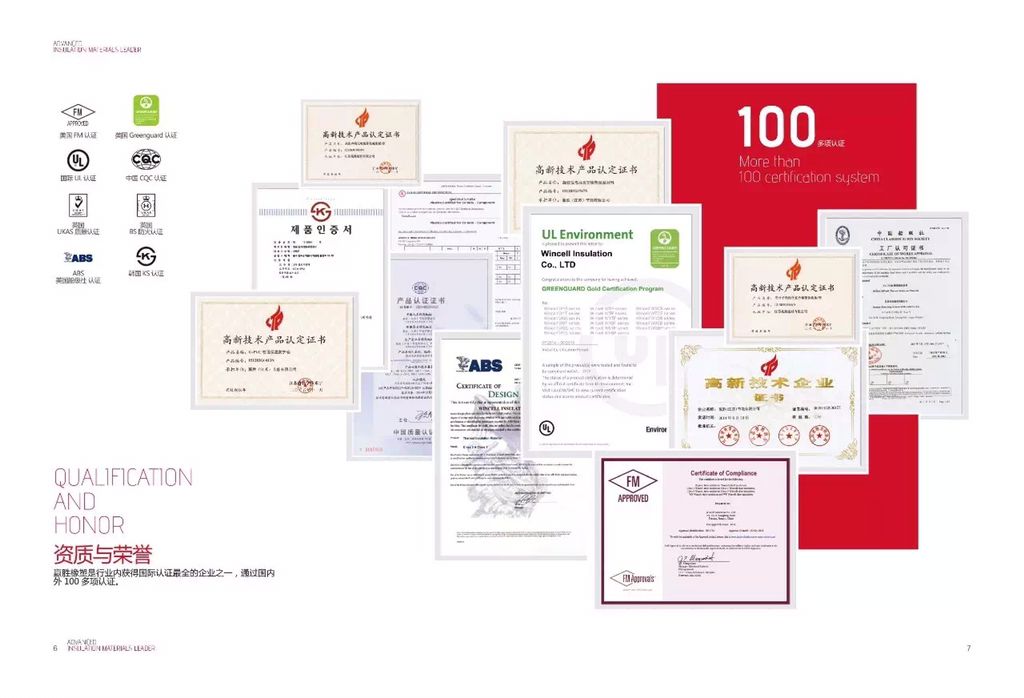 贏勝橡塑產(chǎn)品通過澳標認證 贏勝橡塑產(chǎn)品通過澳標認證