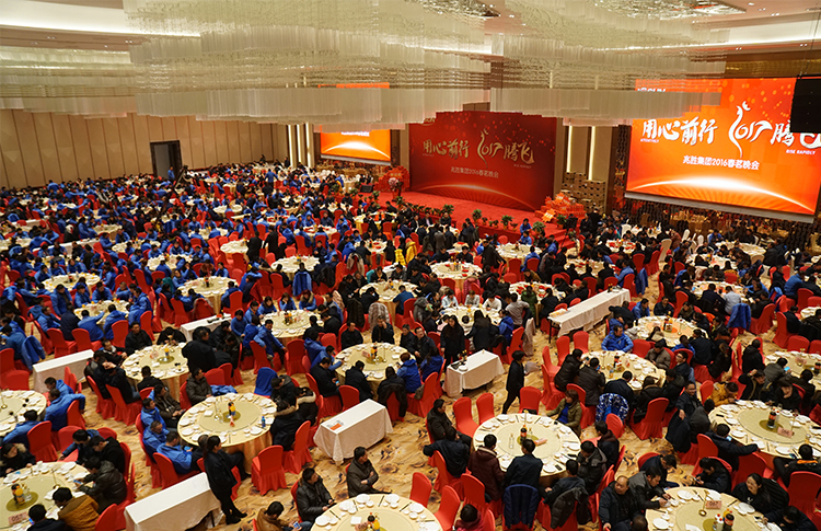 用心前行 2017騰飛 ——記兆勝集團2016春茗晚會 用心前行 2017騰飛 ——記兆勝集團2016春茗晚會