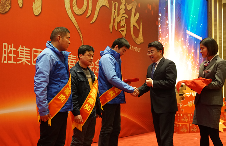 用心前行 2017騰飛 ——記兆勝集團2016春茗晚會 用心前行 2017騰飛 ——記兆勝集團2016春茗晚會