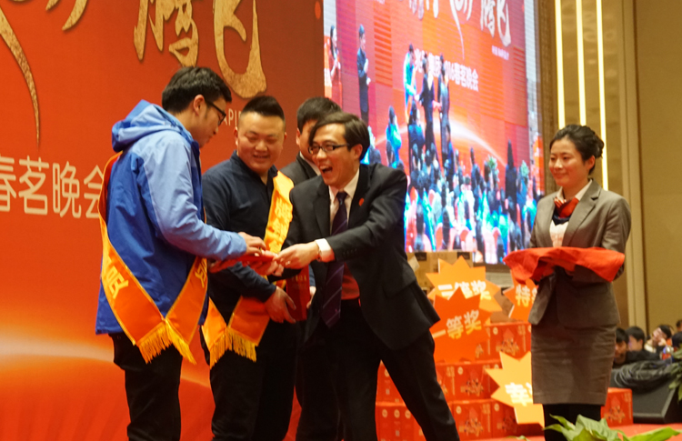 用心前行 2017騰飛 ——記兆勝集團2016春茗晚會 用心前行 2017騰飛 ——記兆勝集團2016春茗晚會