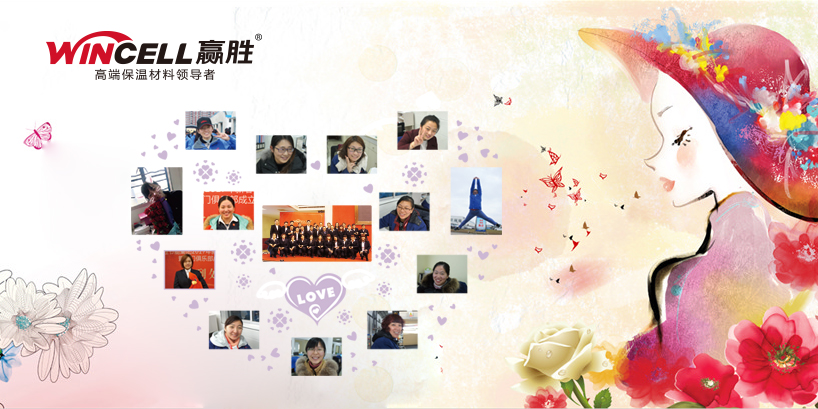 精致女人，四海八荒男神崇拜！ 舒適居家，風里雨里贏勝守護！