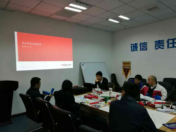 贏勝節(jié)能集團3月技術交流會全面開花