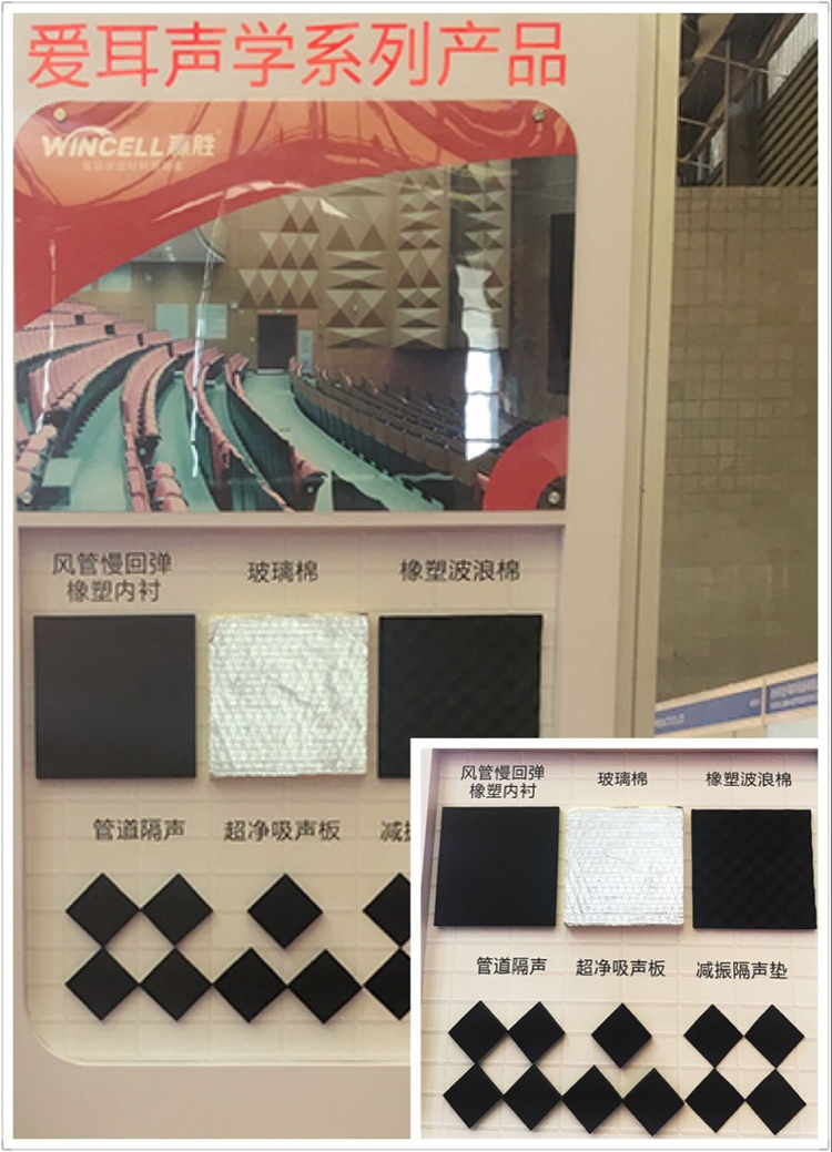 環(huán)保先鋒贏勝節(jié)能  閃耀2017中國(guó)制冷展