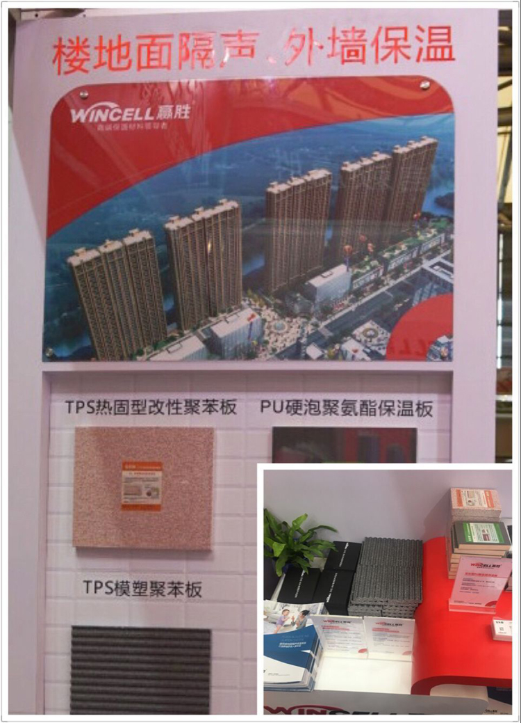 環(huán)保先鋒贏勝節(jié)能  閃耀2017中國(guó)制冷展