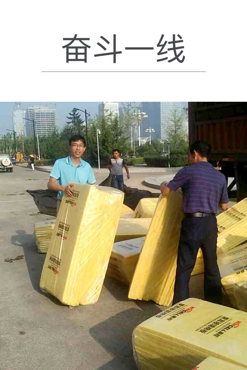 贏勝節(jié)能集團(tuán)祝大家五一勞動節(jié)快樂