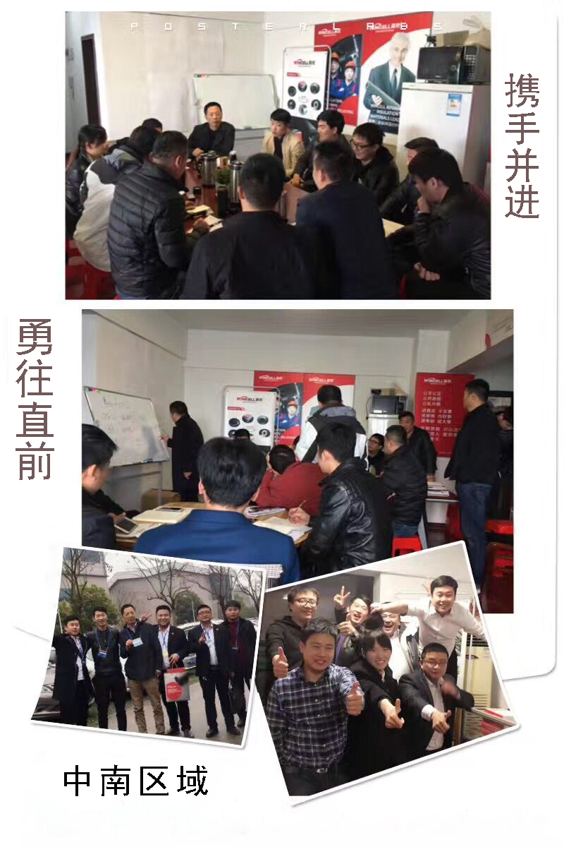 贏勝節(jié)能 橡塑保溫材料 class0 class1 復(fù)合橡塑保溫材料 橡塑保溫管 橡塑保溫板 外墻保溫 殼寶U-PVC管道外護(hù) 玻璃棉 愛(ài)耳聲學(xué) 隔聲降噪材料 