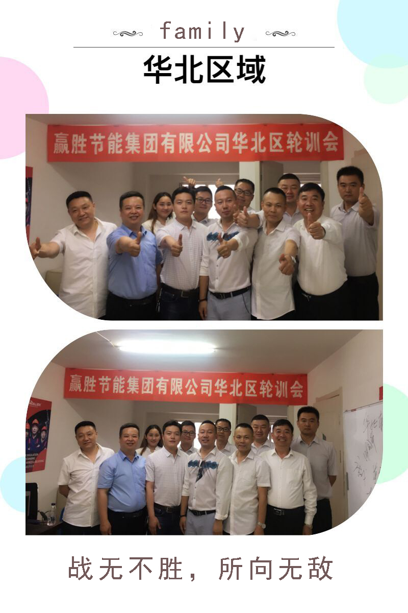 贏勝節(jié)能 橡塑保溫材料 class0 class1 復(fù)合橡塑保溫材料 橡塑保溫管 橡塑保溫板 外墻保溫 殼寶U-PVC管道外護(hù) 玻璃棉 愛(ài)耳聲學(xué) 隔聲降噪材料 