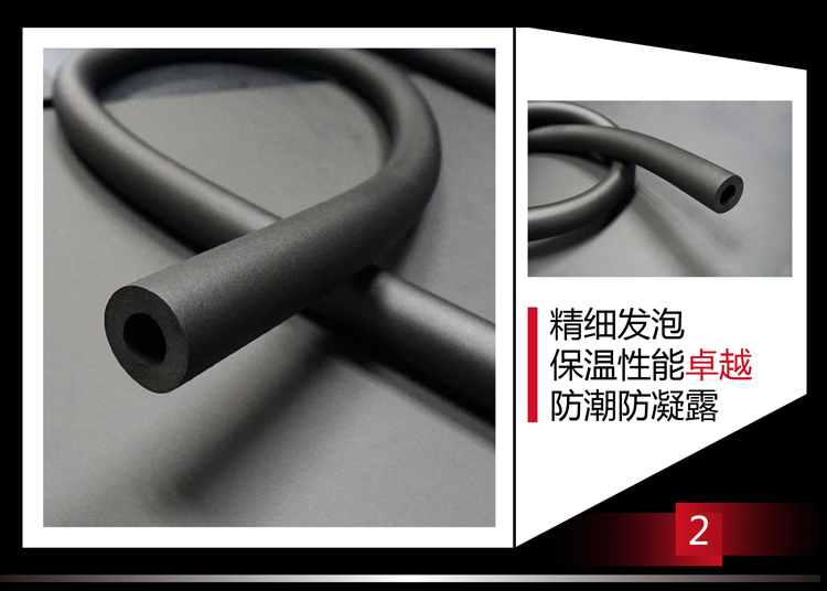 贏勝節(jié)能 橡塑保溫材料 class0 class1 復(fù)合橡塑保溫材料 橡塑保溫管 橡塑保溫板 外墻保溫 殼寶U-PVC管道外護(hù) 玻璃棉 愛(ài)耳聲學(xué) 隔聲降噪材料 