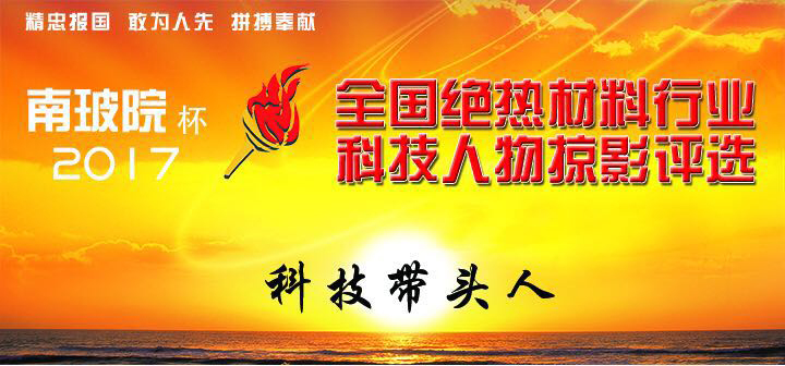 贏(yíng)勝節(jié)能 橡塑保溫材料 class0 class1 復(fù)合橡塑保溫材料 橡塑保溫管 橡塑保溫板 外墻保溫 殼寶U-PVC管道外護(hù) 玻璃棉 愛(ài)耳聲學(xué) 隔聲降噪材料 贏(yíng)勝節(jié)能 橡塑保溫材料 class0 class1 復(fù)合橡塑保溫材料 橡塑保溫管 橡塑保溫板 外墻保溫 殼寶U-PVC管道外護(hù) 玻璃棉 愛(ài)耳聲學(xué) 隔聲降噪材料