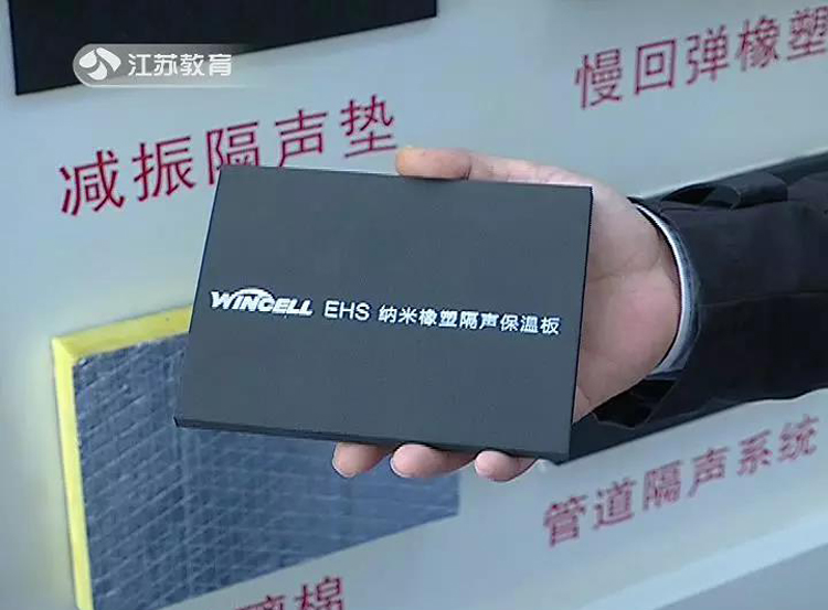 贏勝節(jié)能 橡塑保溫材料 class0 class1 復(fù)合橡塑保溫材料 橡塑保溫管 橡塑保溫板 外墻保溫 殼寶U-PVC管道外護(hù) 玻璃棉 愛耳聲學(xué) 隔聲降噪材料 贏勝節(jié)能 橡塑保溫材料 class0 class1 復(fù)合橡塑保溫材料 橡塑保溫管 橡塑保溫板 外墻保溫 殼寶U-PVC管道外護(hù) 玻璃棉 愛耳聲學(xué) 隔聲降噪材料