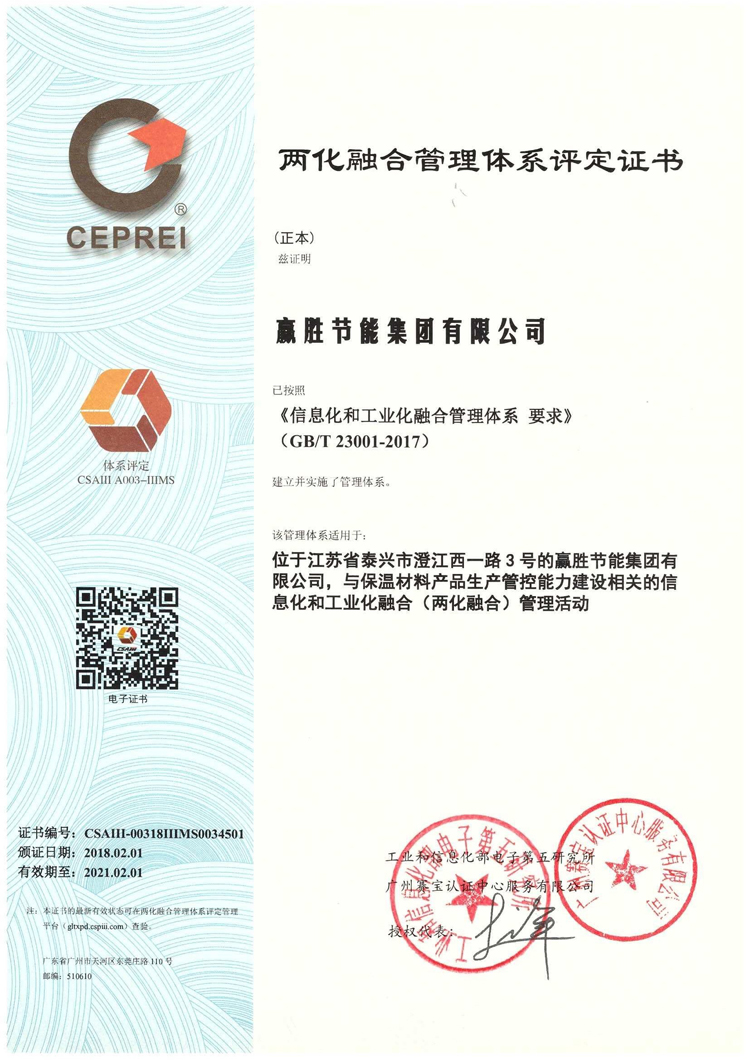 贏勝節(jié)能 橡塑保溫材料 class0 class1 復合橡塑保溫材料 橡塑保溫管 橡塑保溫板 外墻保溫 殼寶U-PVC管道外護 玻璃棉 愛耳聲學 隔聲降噪材料 贏勝節(jié)能 橡塑保溫材料 class0 class1 復合橡塑保溫材料 橡塑保溫管 橡塑保溫板 外墻保溫 殼寶U-PVC管道外護 玻璃棉 愛耳聲學 隔聲降噪材料