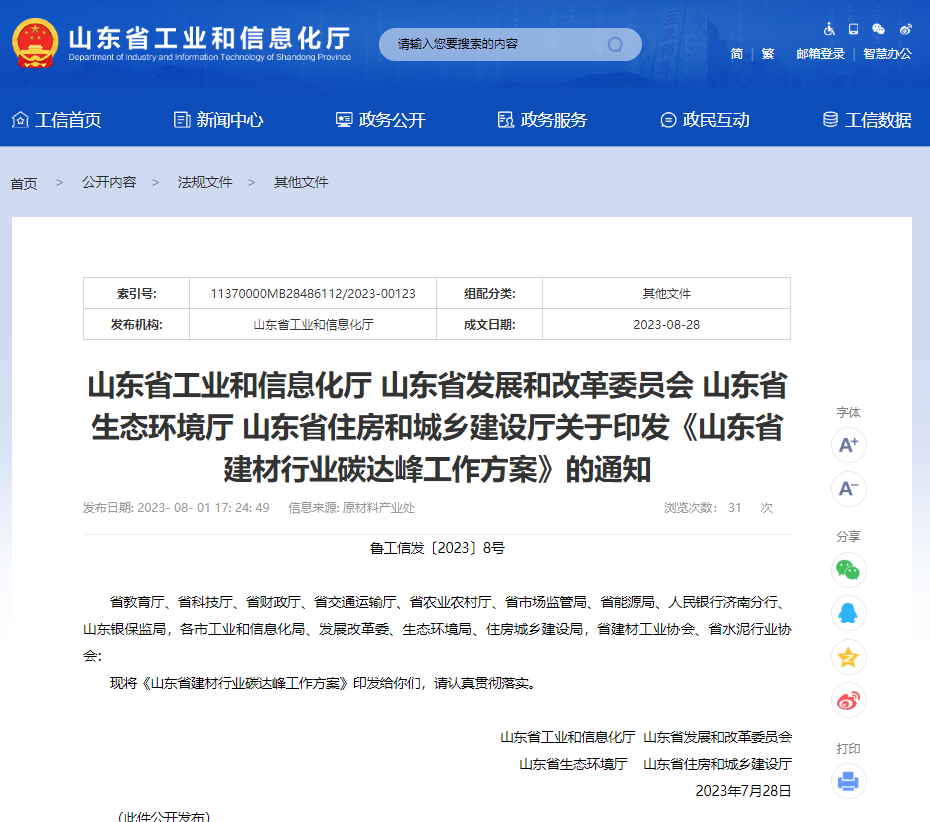 640 (87).png 640 (87).png