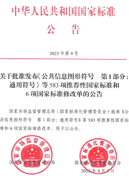 640 - 2023-09-16T101056.642.png 640 - 2023-09-16T101056.642.png