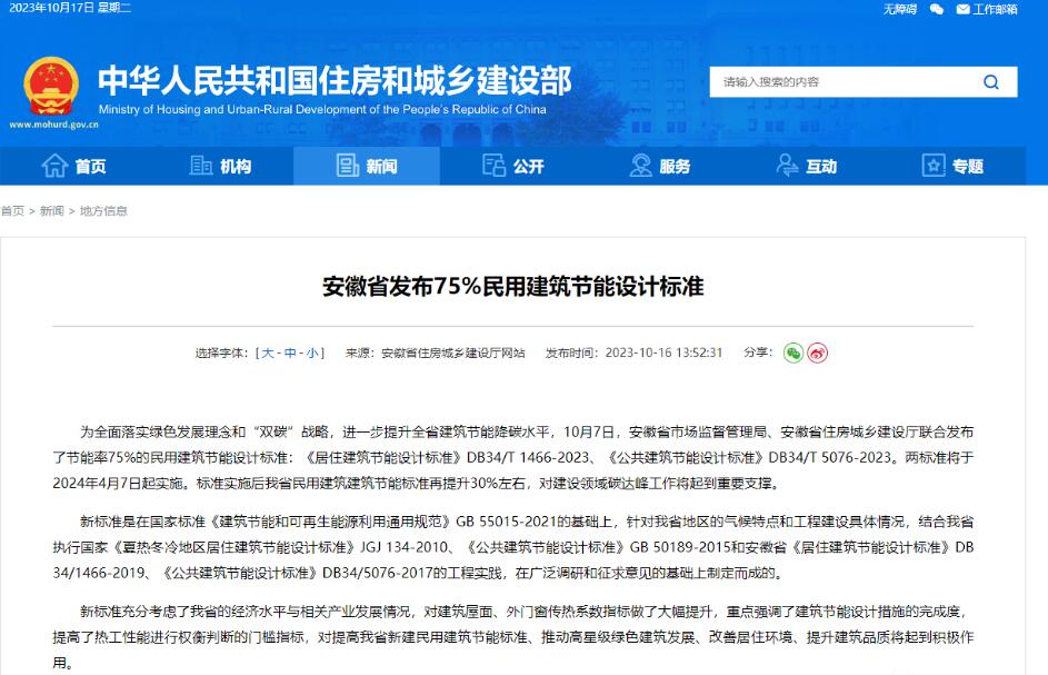 QQ截圖20231020143928.jpg QQ截圖20231020143928.jpg