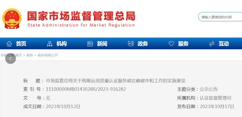 QQ截圖20231020144201.jpg QQ截圖20231020144201.jpg