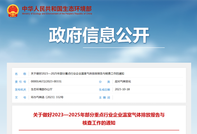 微信圖片_20231026111444.png 微信圖片_20231026111444.png