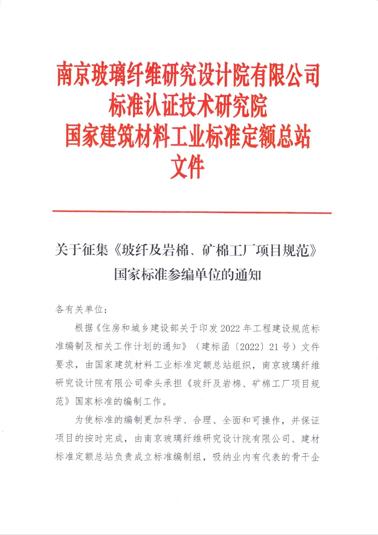 微信圖片_20231128154528.jpg 微信圖片_20231128154528.jpg