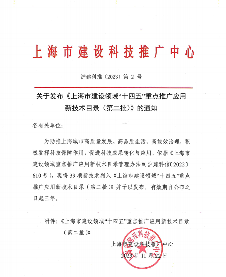 微信圖片_20231201150447.png 微信圖片_20231201150447.png