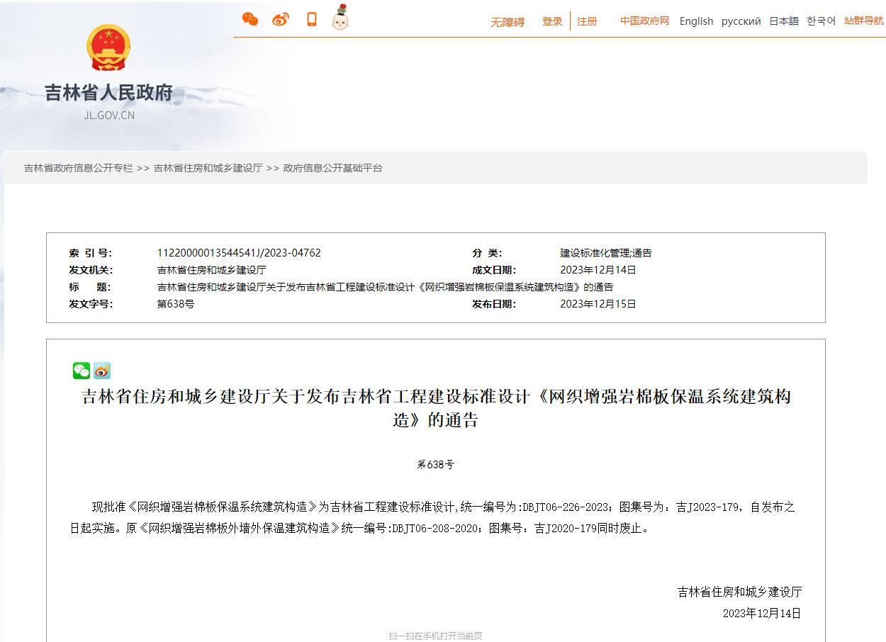 QQ截圖20231228155357.jpg QQ截圖20231228155357.jpg