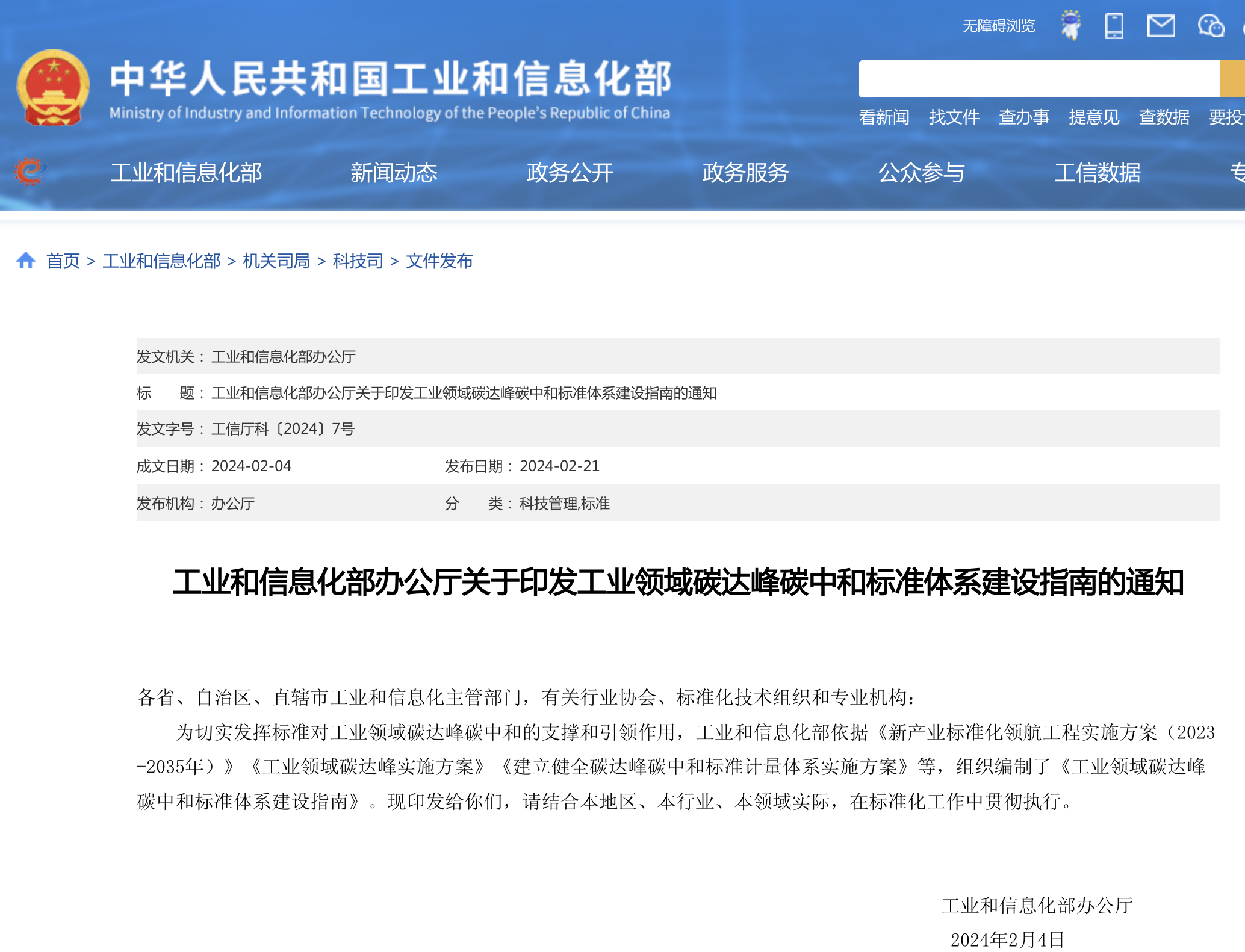 微信圖片_20240308081840.png 微信圖片_20240308081840.png