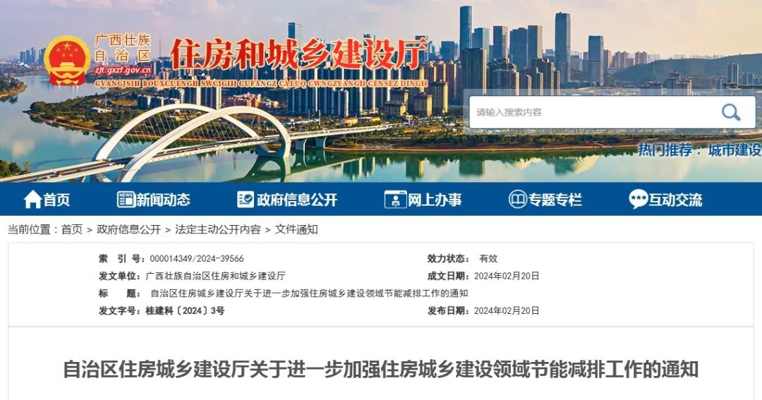 微信圖片_20240315111737.jpg 微信圖片_20240315111737.jpg